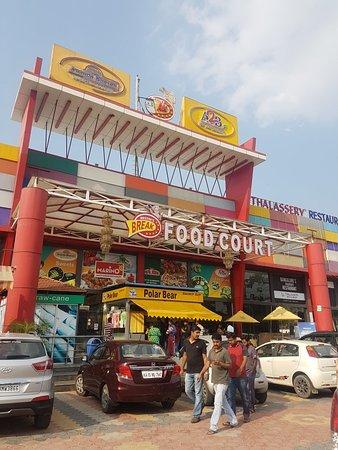 Adayar Ananda Bhavan